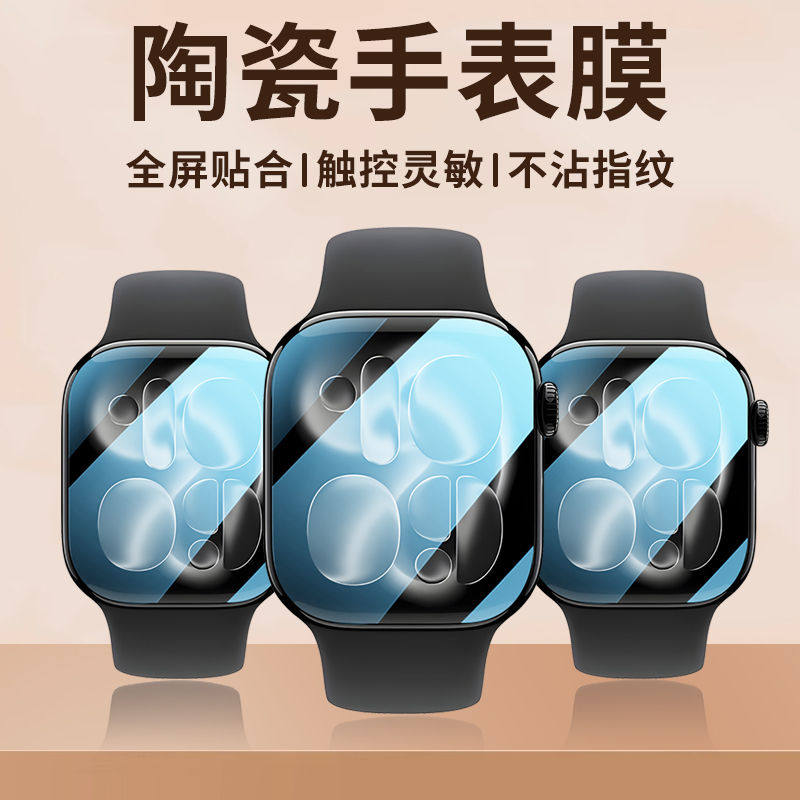 Protector Film For Apple Watch - Iwatch Smartwatch Series 7 review and price